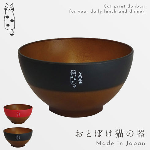 おとぼけ猫 ボウル